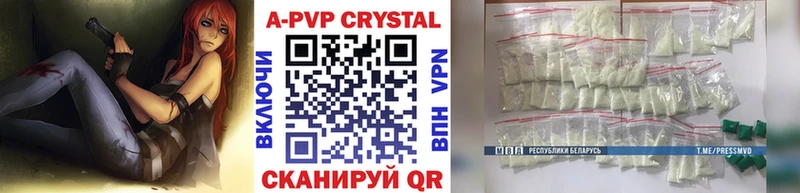 Купить Сызрань Канабис А ПВП АМФЕТАМИН hydra tor Меф мяу мяу КОКАИН