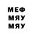 Метадон белоснежный Witaly Schinkarev