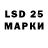 Марки 25I-NBOMe 1500мкг Stephinie beh