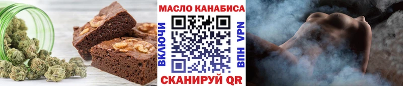 Печенье с ТГК марихуана МЕГА ONION сайты даркнета состав Сызрань