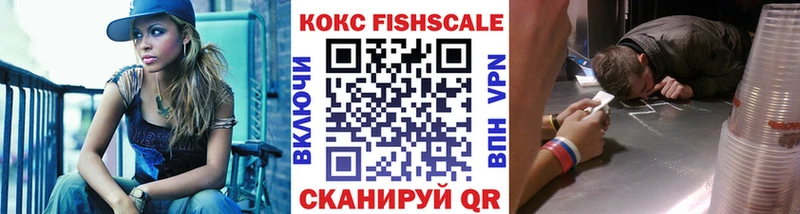 Cocaine Эквадор  закладка  Сызрань 