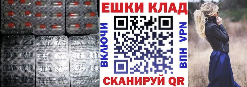 omg как войти  Сызрань  Ecstasy MDMA 