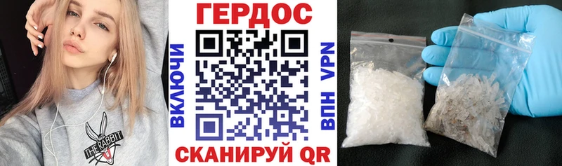Героин герыч  купить наркотик  кракен tor  Сызрань 