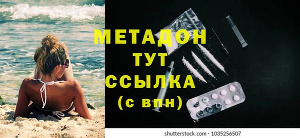 гидра Абдулино