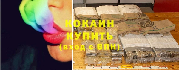 марихуана Абинск