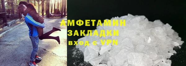 марки nbome Абаза