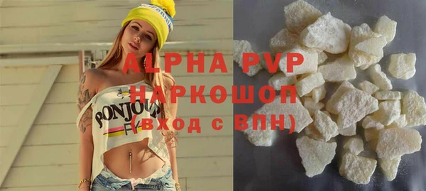 марки nbome Абаза