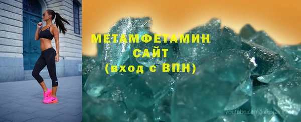 марки nbome Абаза