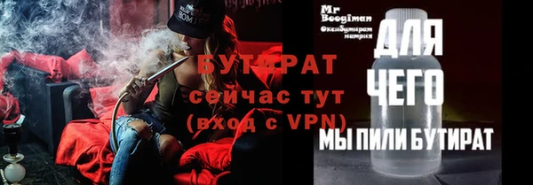 марки nbome Абаза