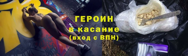 марихуана Абинск