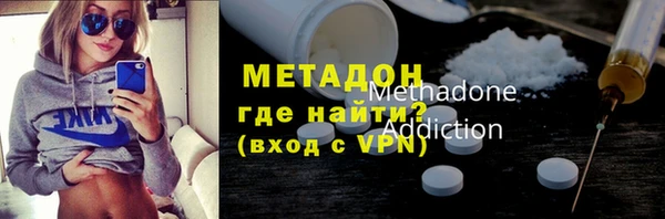гидра Абдулино