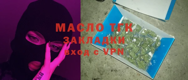 марки nbome Абаза