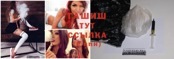 гидра Абдулино