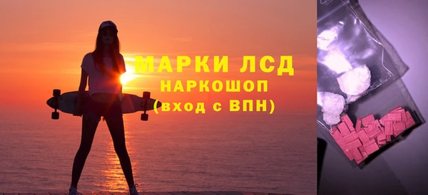 марихуана Абинск