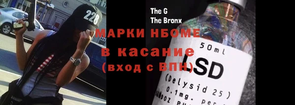 марки nbome Абаза