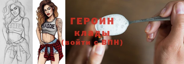 марки nbome Абаза
