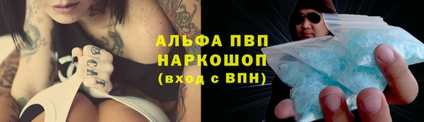 гидра Абдулино