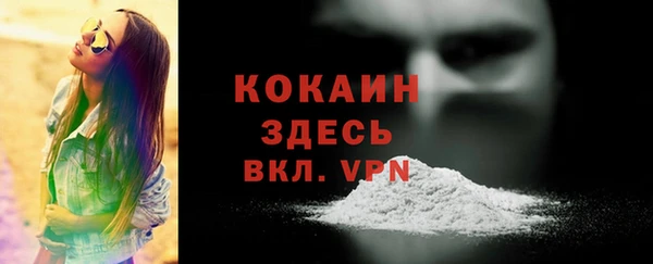 гидра Абдулино