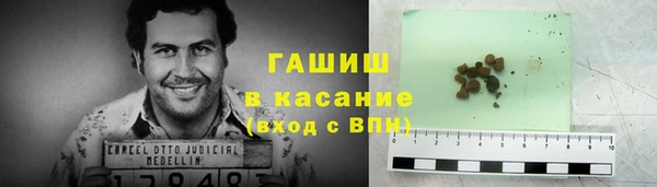 гидра Абдулино