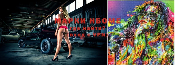 марихуана Абинск