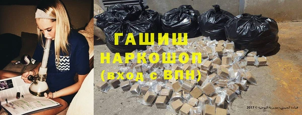 марихуана Абинск