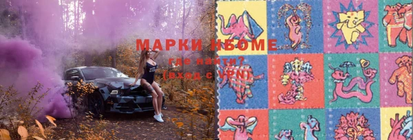 марки nbome Абаза