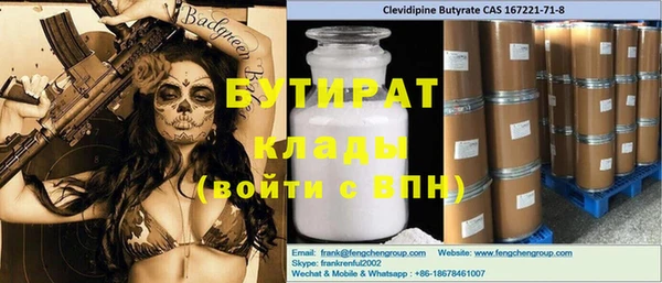 марки nbome Абаза