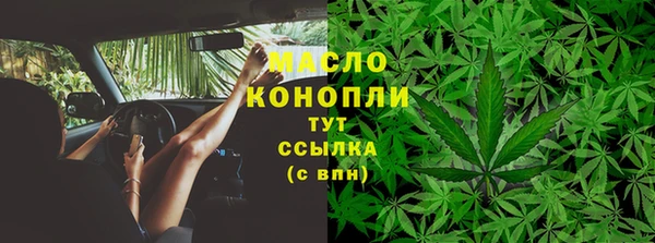 марихуана Абинск
