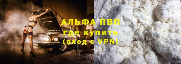 гидра Абдулино