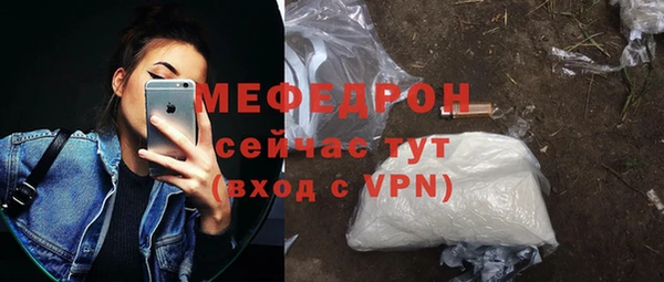 гидра Абдулино