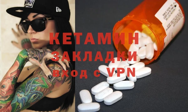 марки nbome Абаза