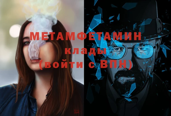 гидра Абдулино