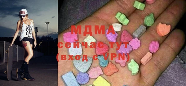 марихуана Абинск