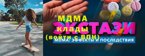 гидра Абдулино