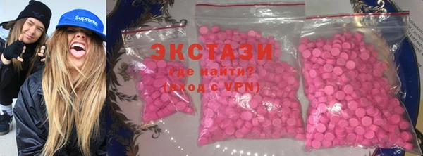 марки nbome Абаза