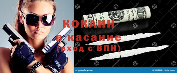 марихуана Абинск