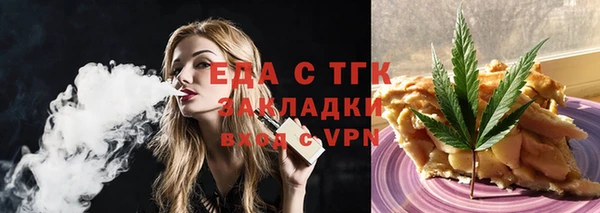 марихуана Абинск