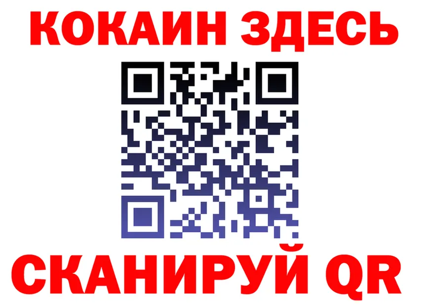 КЕТАМИН VHQ как зайти shop KRAKEN Сызрань
