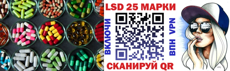 LSD-25 экстази кислота  mega ССЫЛКА  Сызрань 