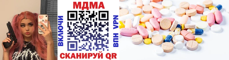 MDMA Molly  закладки  Сызрань 