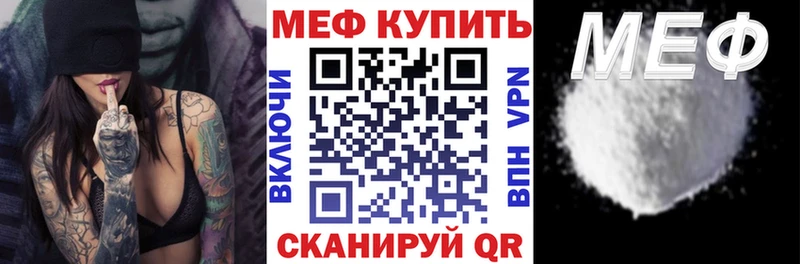 наркотики  Сызрань  Меф VHQ 
