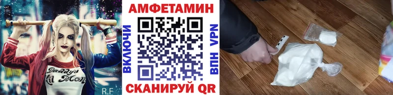 купить закладку  Сызрань  МЕТАМФЕТАМИН пудра 