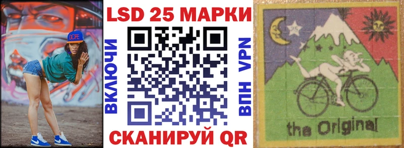 Марки 25I-NBOMe 1,5мг  Сызрань 