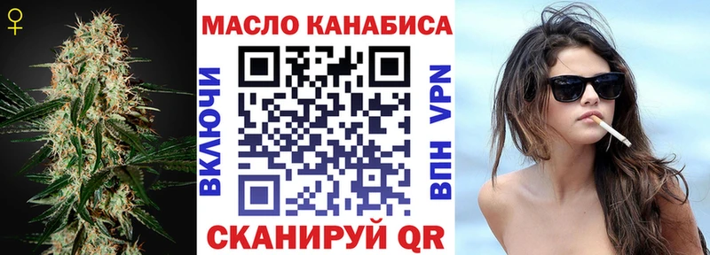 цена   Сызрань  ТГК THC oil 